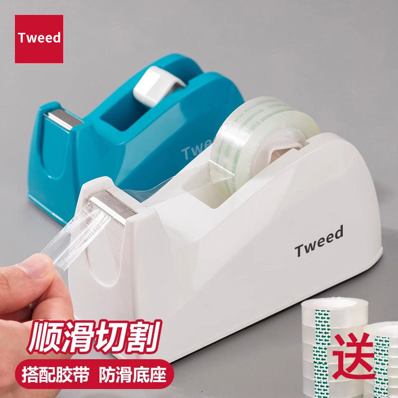 透明胶带小卷胶学生用桌面宽胶纸细窄胶台座强力胶带切割器封口小号胶布手便携撕断器文具胶带胶纸蓝色胶带座