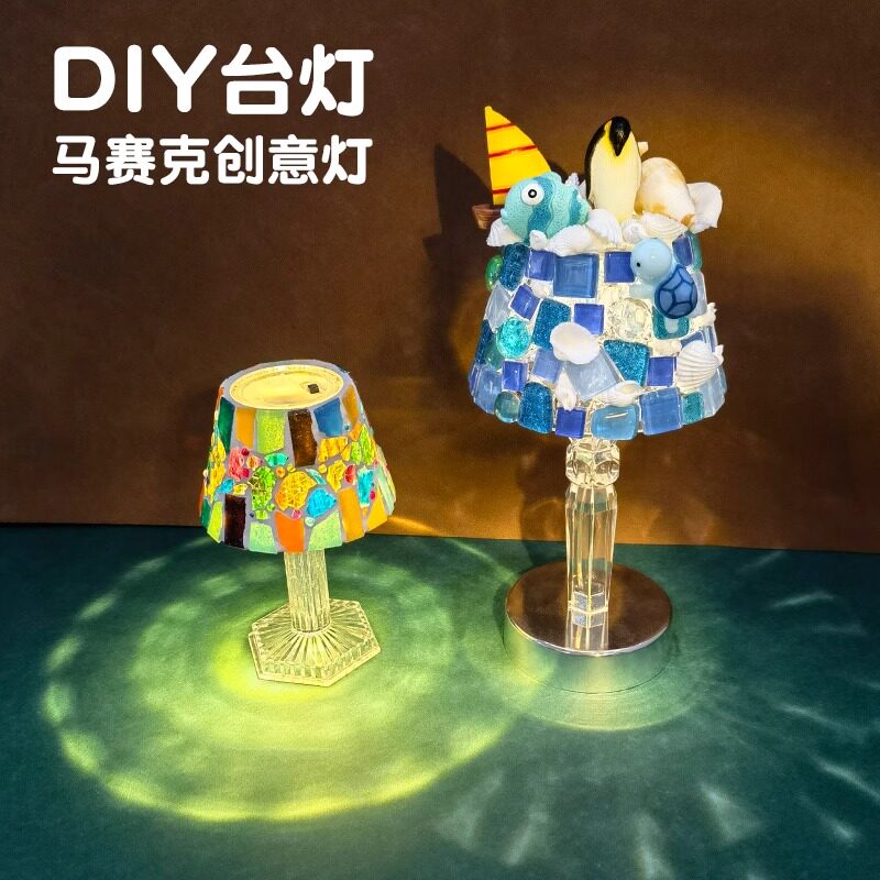 手工小台灯diy材料包创意玩具