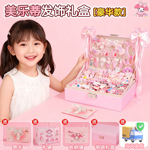 小女孩子生日礼物公主发饰礼盒套装 8岁以上发夹儿童过家家玩具9