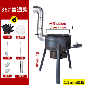 新款然极凯壮2022新款烧柴火的锅灶地锅家用柴火灶烧木柴柴火灶柴