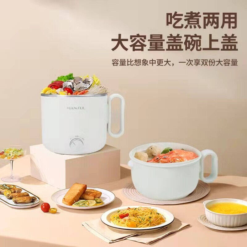 曼稣勒（MANSUL）德国多用途迷你小火锅学生宿舍家用1.2L小型电锅怎么样,好用不?