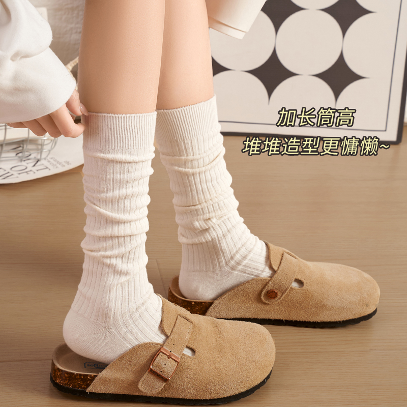 白色堆堆女中筒棉袜抗菌显瘦