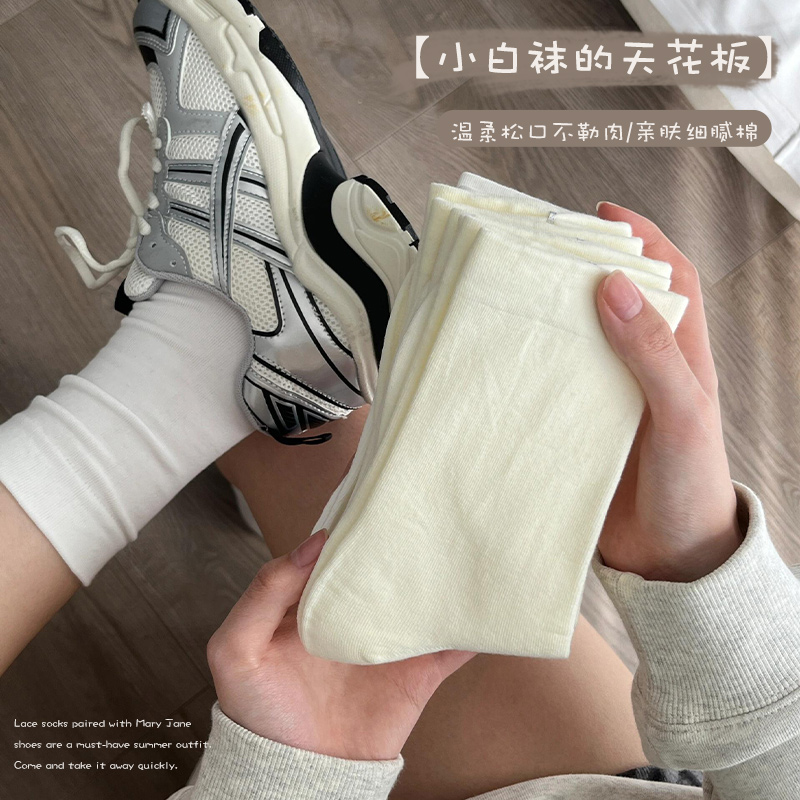 棉袜无骨堆堆袜子女运动