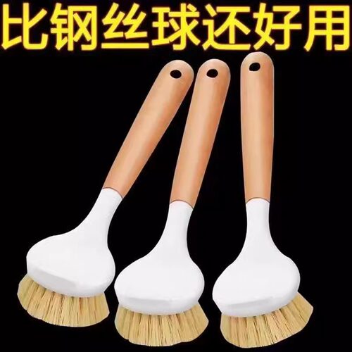锅刷洗锅家用洗碗刷不伤锅刷碗清洁刷长柄厨房刷沾油刷锅刷子刷锅