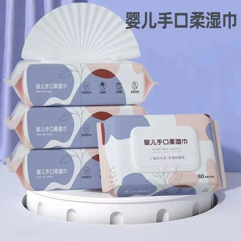 小包母婴洗脸湿纸巾清洁婴儿湿巾手口专用儿童手口湿巾家用纸擦脸,婴童用品,普通婴童湿巾,淘宝优惠券,粉丝福利购,淘宝优惠卷