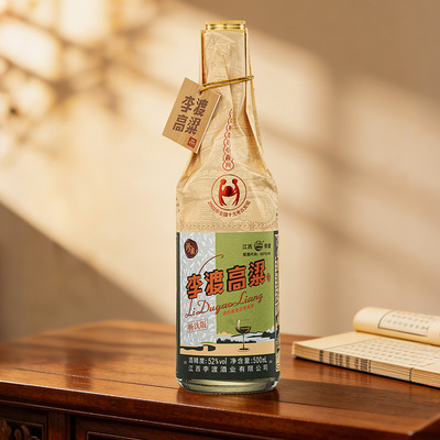 【新品】李渡高粱 畅饮 52度 500ML 浓特兼香 白酒 光瓶 自饮