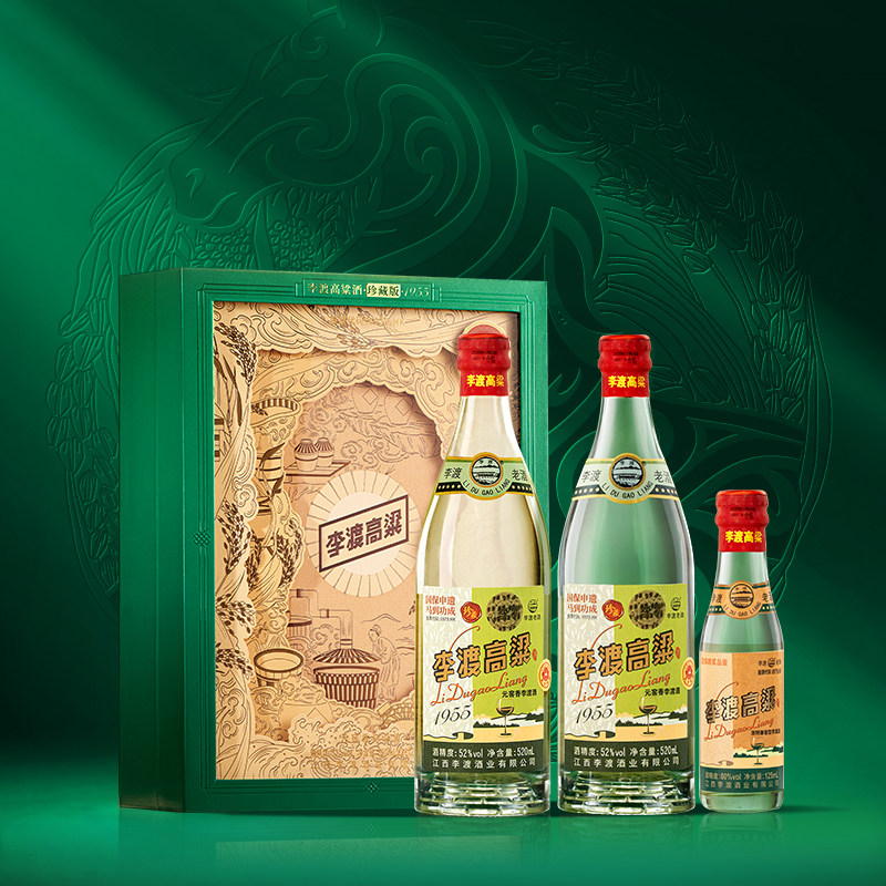 李渡高粱 1955 马到功成礼盒 元窖香 520ML*2+125ML/盒 52度 白酒,酒类,白酒/调香白酒,淘宝优惠券,粉丝福利购,淘宝优惠卷