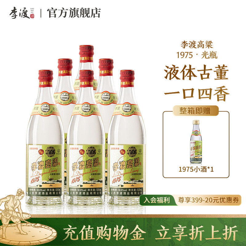 �����������Ƽ�����ɸ��� 1975 �׾� Ԫ���� 50.8�� ������ 550Ԫ