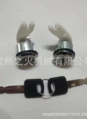 适用于福特水星门锁芯F2TZ1522050A F4TZ1522050B 5090051-01
