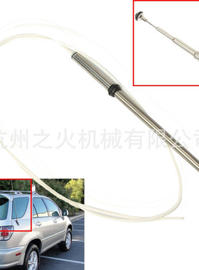 适用丰田雷克萨斯凌志收音机天线99-03 86337-0W030 86337-8Y001