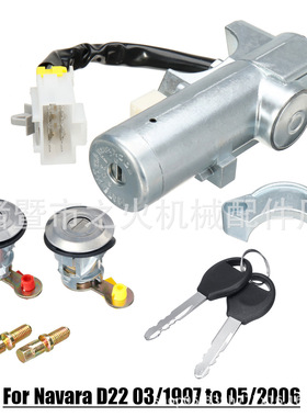 适用尼桑启动锁开关【带转换器】+两门锁 D22 97-06  K9810-2S806