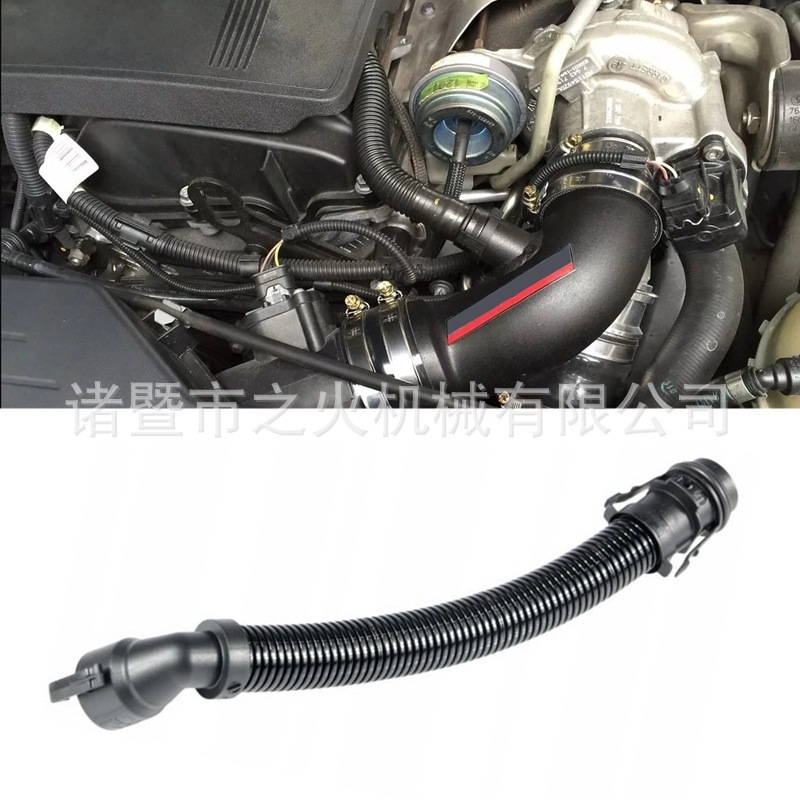适用宝马F20 F21 F22 F30 F32 F36进气通气呼吸管软管13717823517