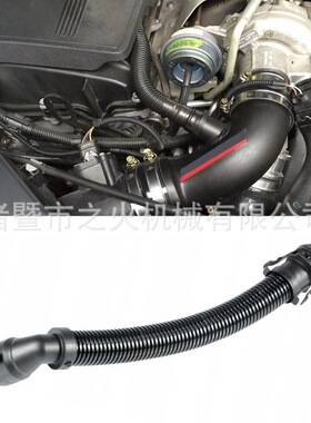 适用宝马F20 F21 F22 F30 F32 F36进气通气呼吸管软管13717823517