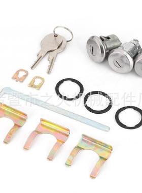 适用Camaro Chevelle Nova GTO 车门锁芯套件 654394765282