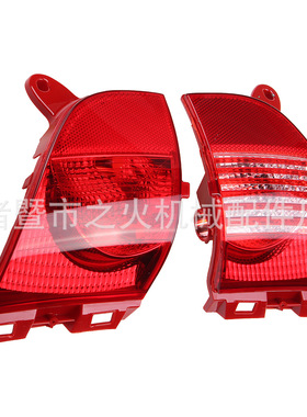 适用于标致308CC/2008 右驾后杠灯 不带灯泡 6350GJ/6351GH 09-14