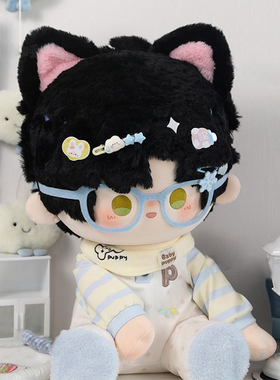 恋与深空黎深周边棉花娃娃娃衣40cm猫咪造型可爱卡通送女生礼物