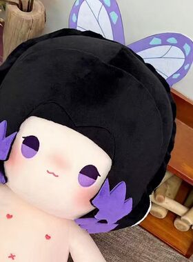 原创动漫鬼灭之刃同人动漫周边蝴蝶忍属性40cm棉花娃娃玩偶公仔