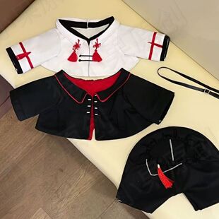 原创vein属性时光代理人动漫40CM坐姿棉花娃娃衣服可换装毛绒玩偶