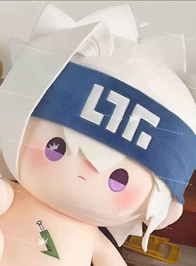 原创凹凸格周边瑞属性40cm棉花娃娃世界可爱送人礼物玩偶公仔现货