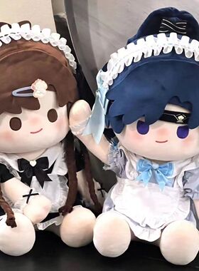 原创新款棉花娃娃40cm一番赏娃衣换装衣服可爱洛丽塔女仆裙白菜价