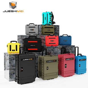 爵世美防护箱拉杆箱工具箱防水防尘防潮箱安全箱仪器仪表箱设备箱