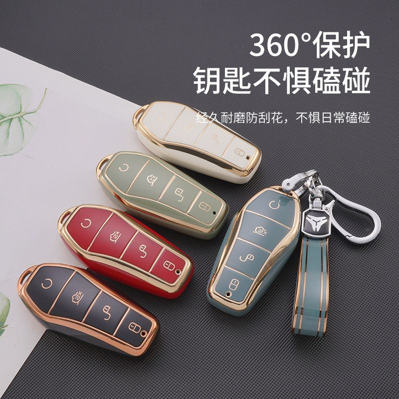 适用比亚迪钥匙套海豚宋plus秦dmi汉ev元pro唐海豹驱逐舰05车壳扣