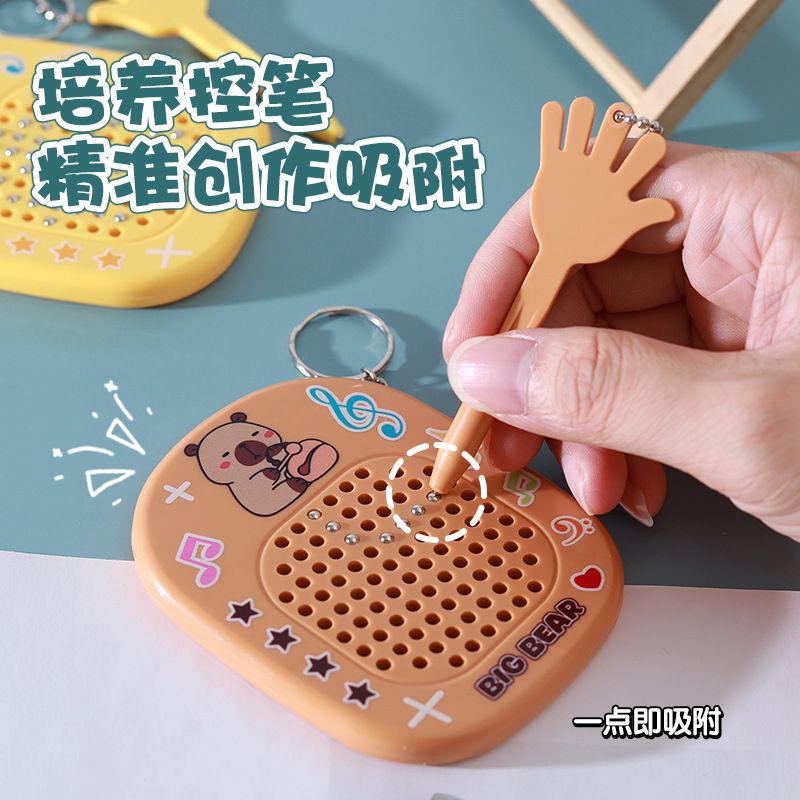 卡通卡皮巴拉创意解压磁吸钢珠涂鸦画板钥匙扣玩具挂件儿童节挂饰