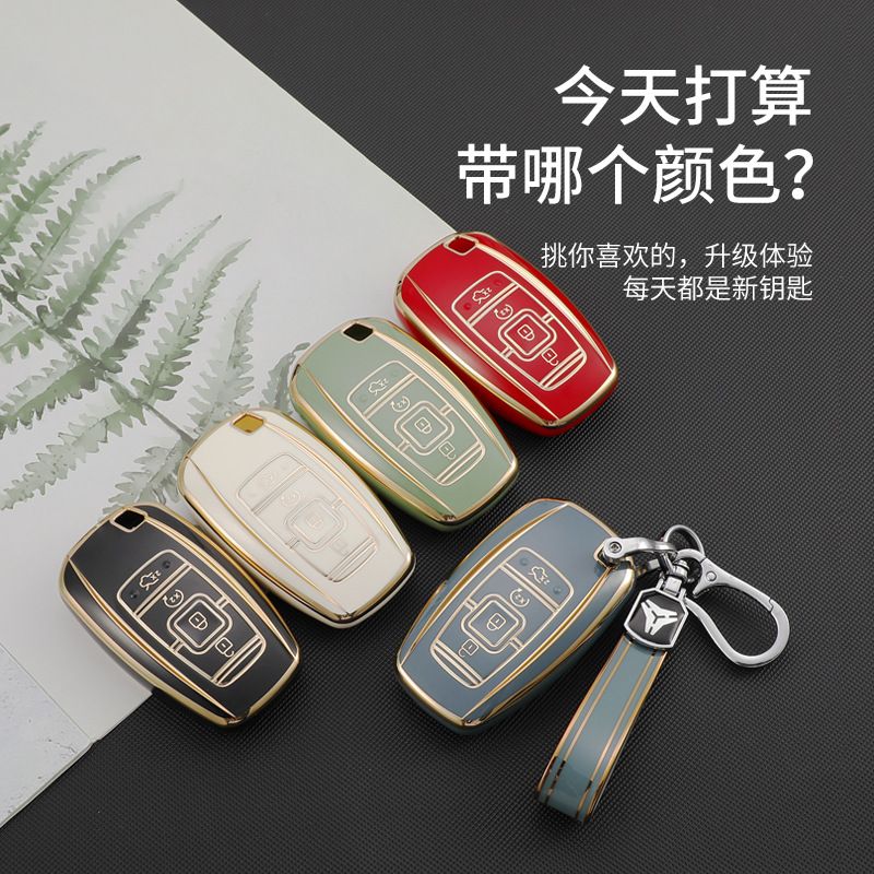 适用林肯Z冒险家钥匙套航海家领航员飞行家汽车保护壳包扣2022款