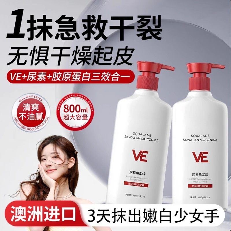 护手霜滋润保湿补水防干裂粗糙嫩白去手纹正品官方品牌女男士专用