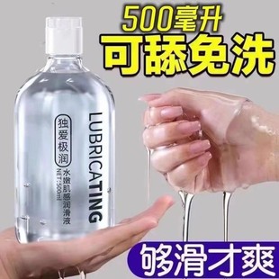 润华油情侣发热亲纯植物小瓶精油按摩润体精油纯植物夫妻同居性