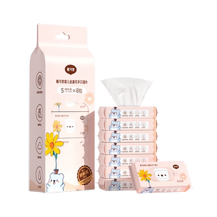 戴可思婴幼儿湿巾宝宝手口屁专用湿纸巾5抽10抽80抽便携随身装