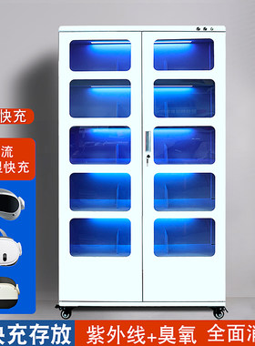 vr眼镜USB快充集中充电柜vr一体设备移动消毒集中充电柜typec快充