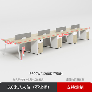 办公室电脑桌员工桌职员办公桌椅组合简约现代4人卡座工位四人位