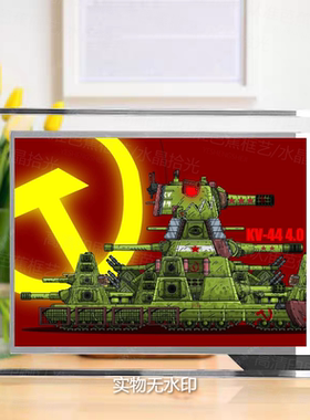 kv44坦克gerand坦克世界水晶相框桌面摆件送朋友孩子礼物装饰