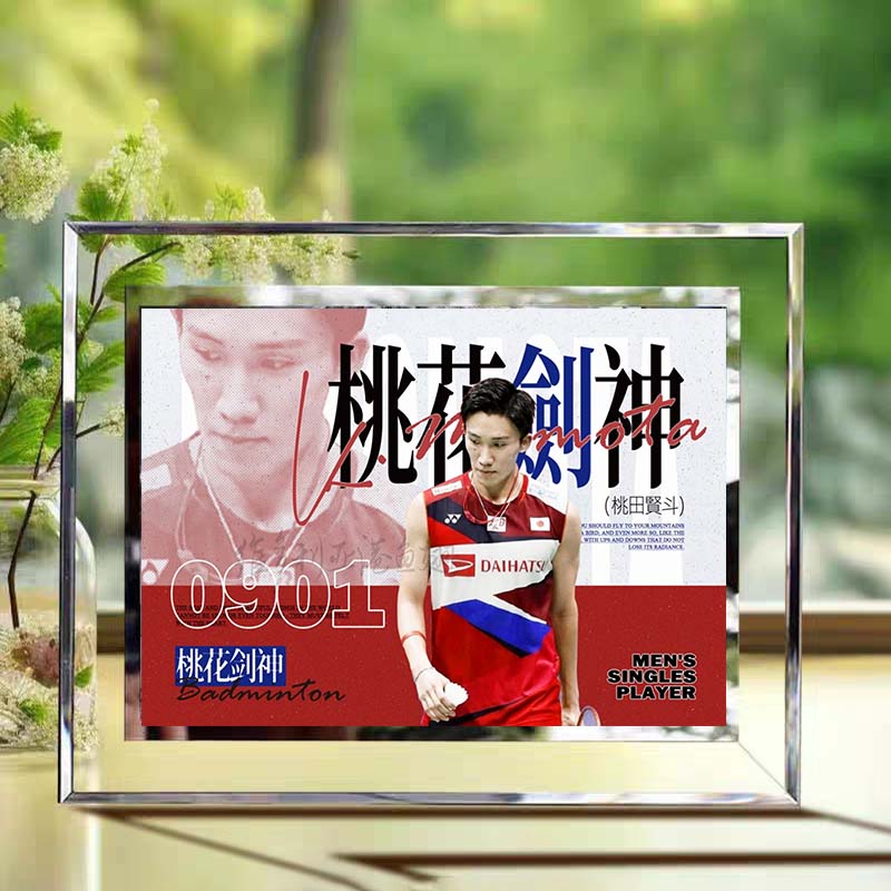 桃田贤斗羽毛球桃花剑神水晶玻璃相框摆件送朋友球迷桌面装饰礼物