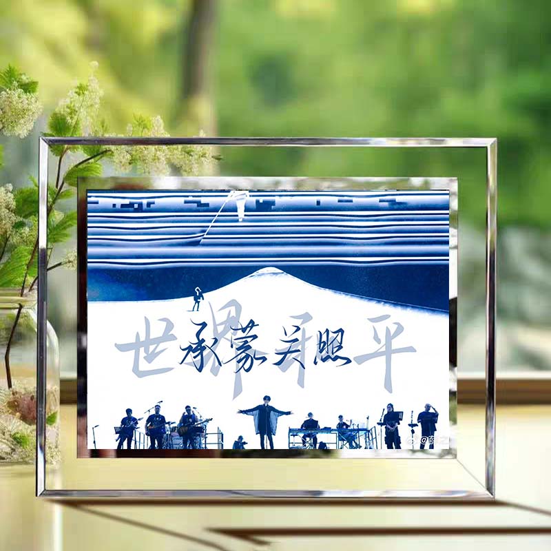 薛之谦演唱会歌词天外来物相框纪念周边摆件装饰送谦友歌迷礼物