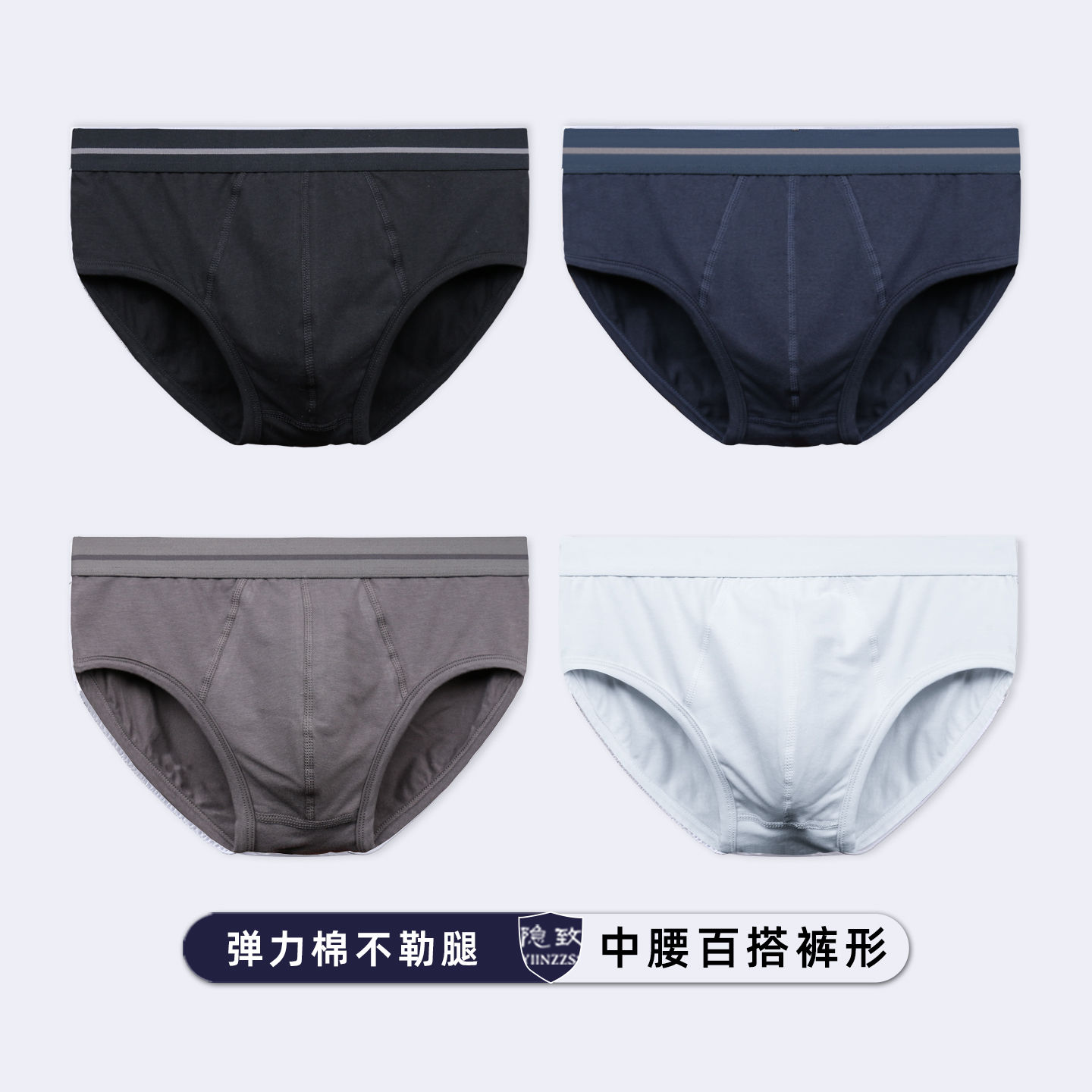 宽松不勒腿三角裤男内裤纯棉中腰