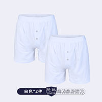Button-open military green men's underwear, loose Arlo pants, large pure cotton pajama pants, comfortable, loose and breathable shorts thumbnail 2