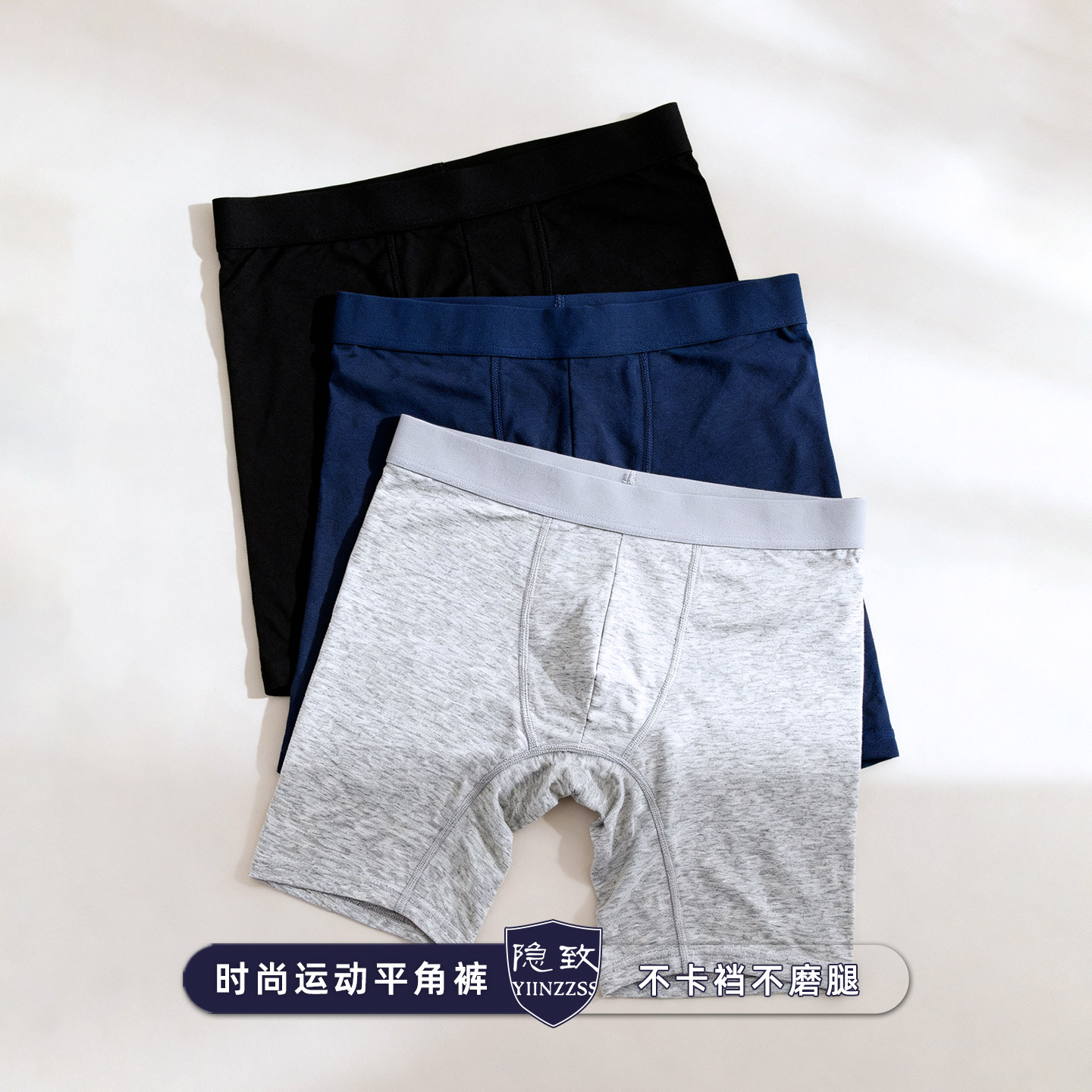 加长防磨腿内裤男纯棉平角裤男式中腰运动跑步不磨档四角裤抗菌裆,女士内衣/男士内衣/家居服,男平角内裤,淘宝优惠券,粉丝福利购,淘宝优惠卷