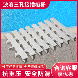 游泳池溢水格栅洗浴厨房浴室排水篦子三孔地沟溢水沟盖板波浪格栅
