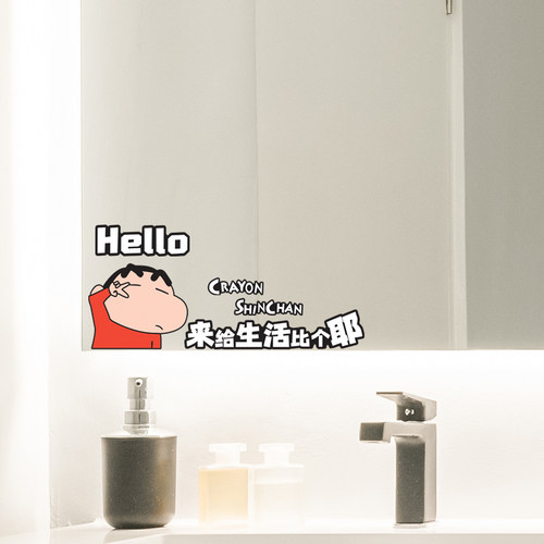 镜子贴纸自粘卫生间遮挡神器贴纸