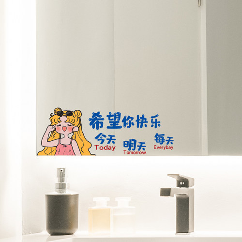 镜子文艺复古风浴室装饰防水贴纸