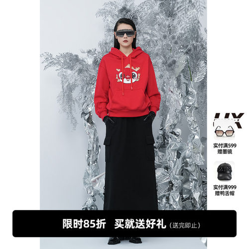 UNIDES-X UX生肖系列红色卫衣