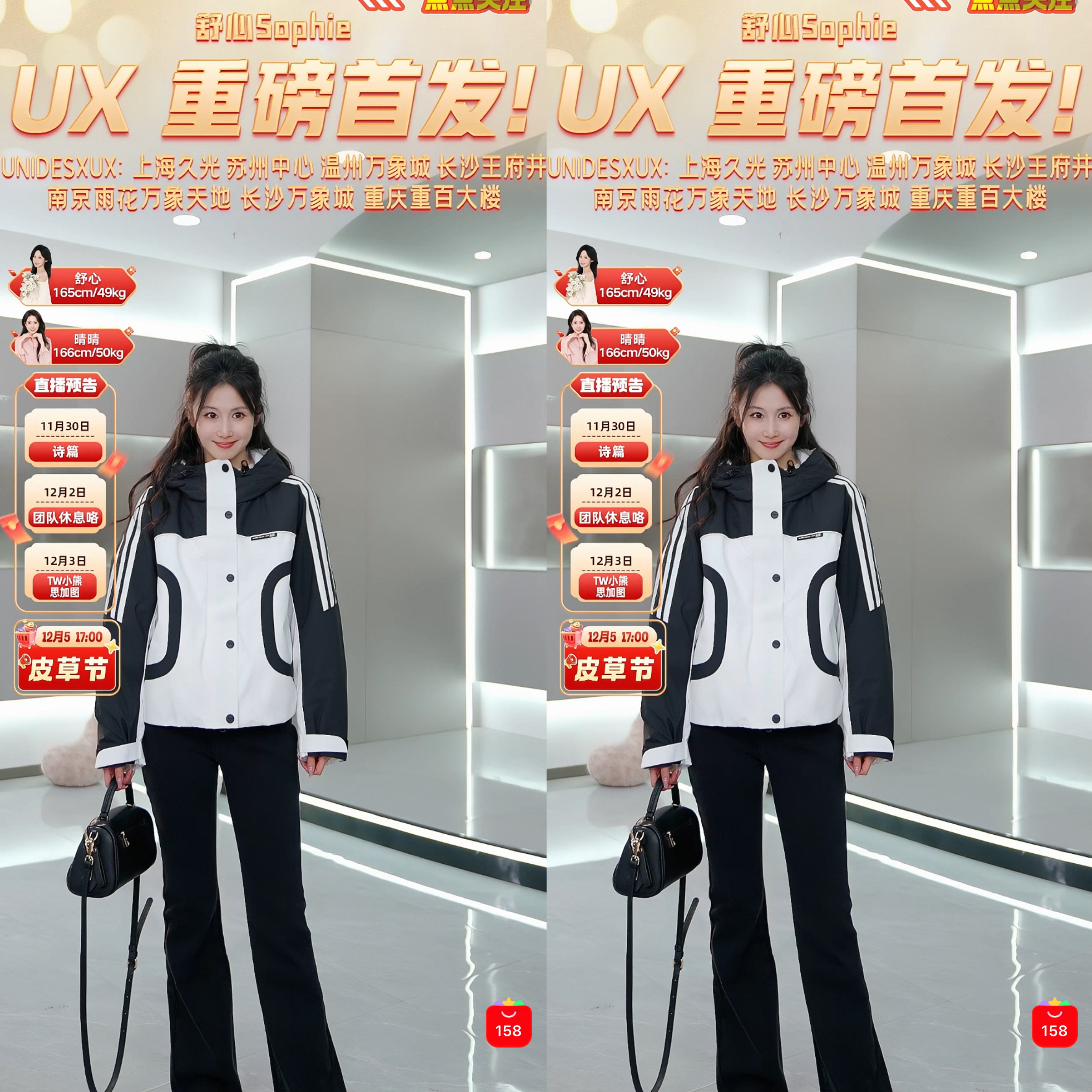 UX2024冬季新款拼接羽绒服女