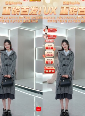 【舒心专属】UX 冬季新款 灰色皮扣毛呢大衣女 时尚通勤外套