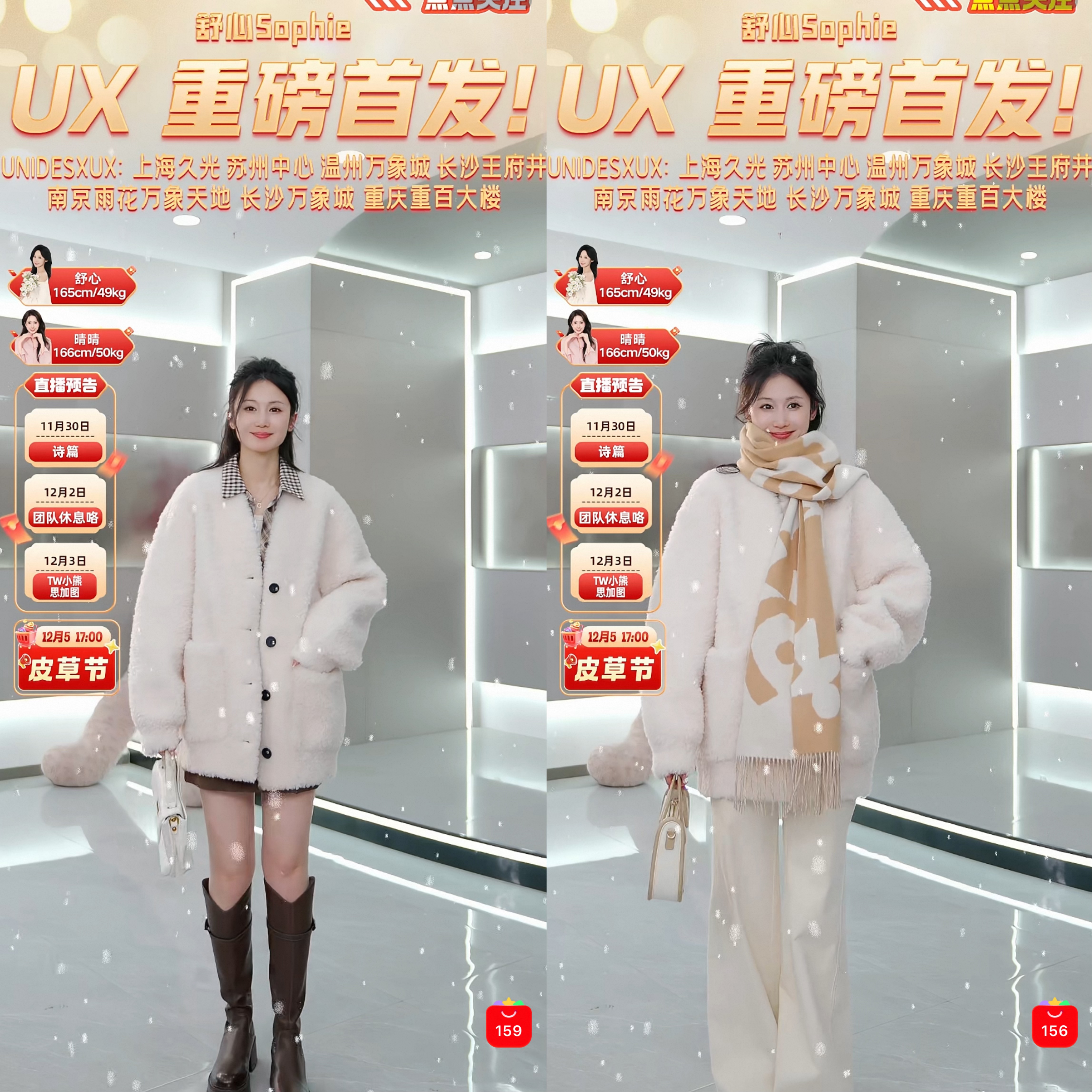 潮流精品，品质保证