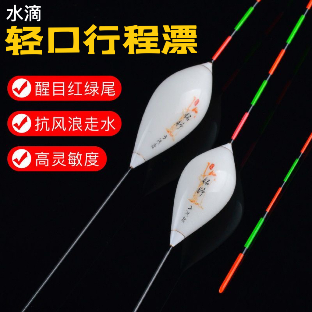 纳米浮漂加粗红绿尾高灵敏鲫鱼漂鲤鱼枣核水滴鸽子蛋浮标