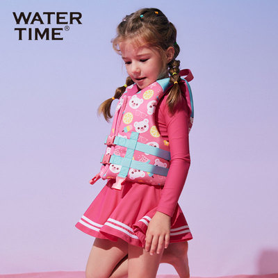 WaterTime 儿童救生衣浮力泳衣背心宝宝救生衣男女幼儿游泳装备
