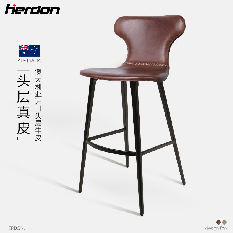 进口头层牛皮吧台椅轻奢真皮酒吧椅简约欧式高脚椅子吧凳设计师款