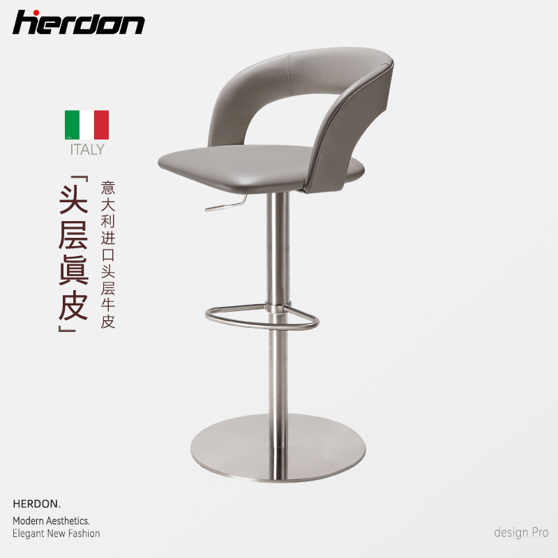 牛皮轻奢吧台椅升降现代简约高脚凳家用吧椅设计师岛台椅子不锈钢